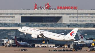 上海机场去年旅客吞吐量9675万人次，国际航班频次有序恢复
