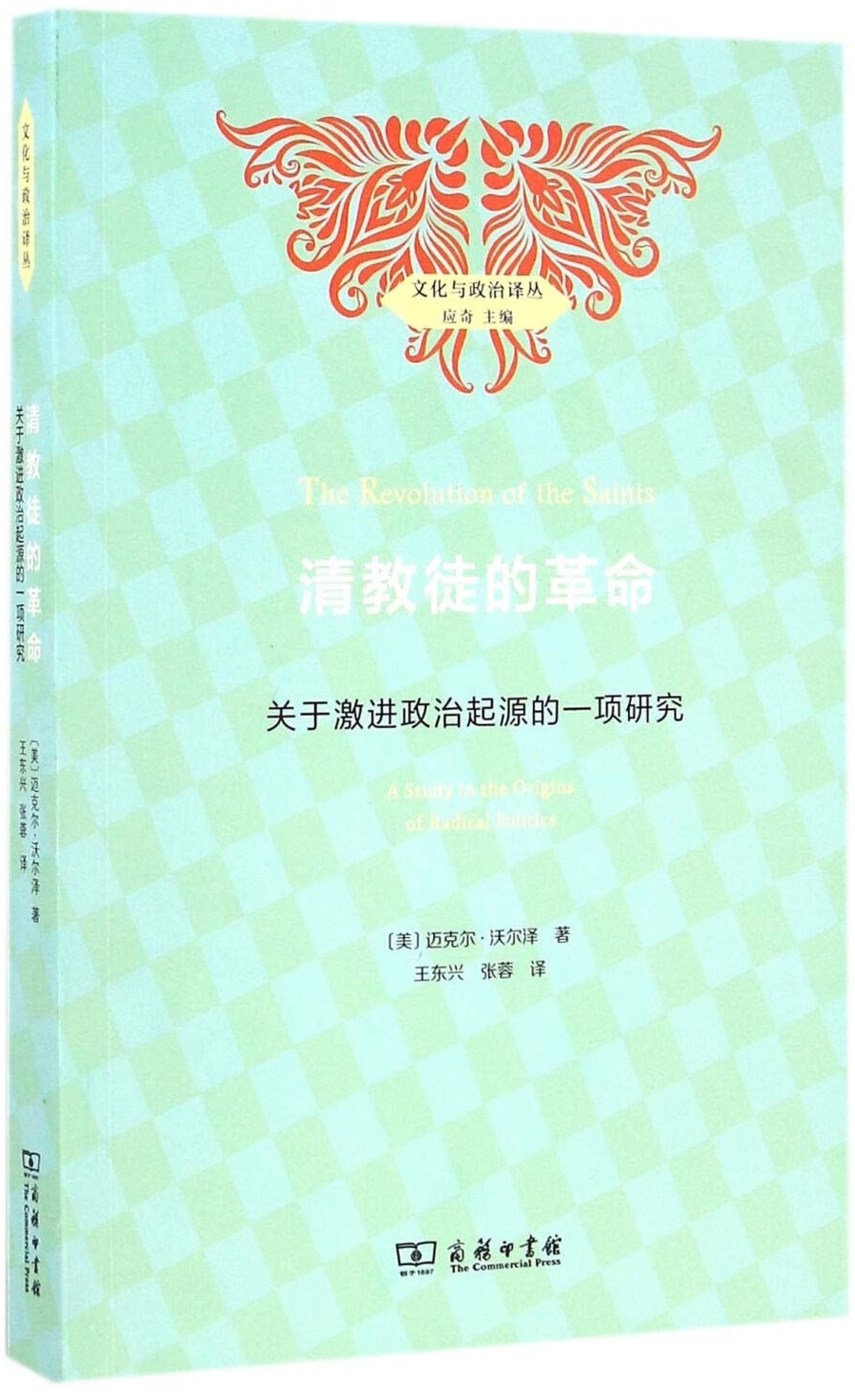 繁荣世界守护者安卓中文_繁荣世界：守护者_繁荣者守护世界是什么歌