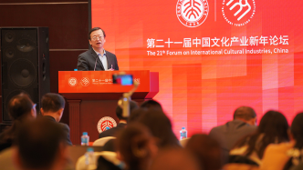 《中国文化产业发展报告》发布：文化消费需求快速释放，文化新业态频现