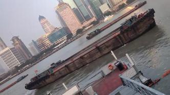 一货船失控撞上上海黄浦江防汛墙，驾驶员已被控制