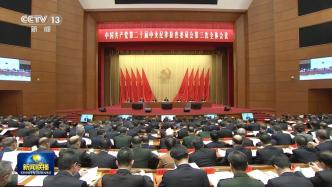 习近平在二十届中央纪委三次全会上发表重要讲话