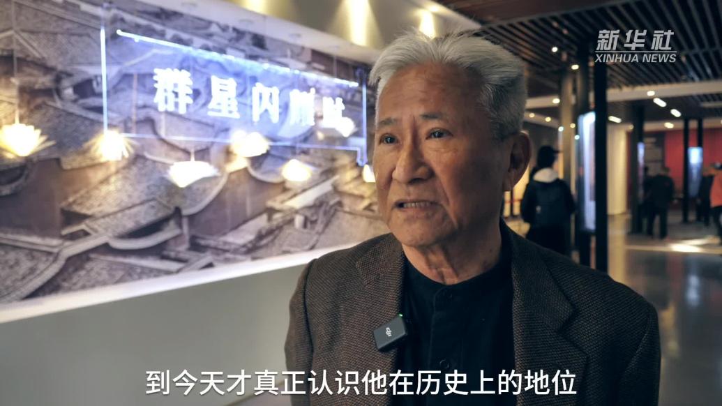 “严复与近代中国名人特展”在福州开展_@所有人_澎湃新闻-The Paper