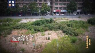 反腐专题片：长沙望城区一个多月三改违建房排查数据，最多差376倍