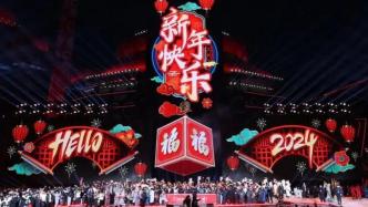 元旦假期北京接待游客483.4万人次
