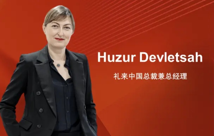 礼来中国首位女性掌门人上任,曾任国际糖尿病事业部负责人_10%公司_澎湃新闻-The Paper