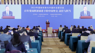 王毅谈2023年中国外交六大亮点