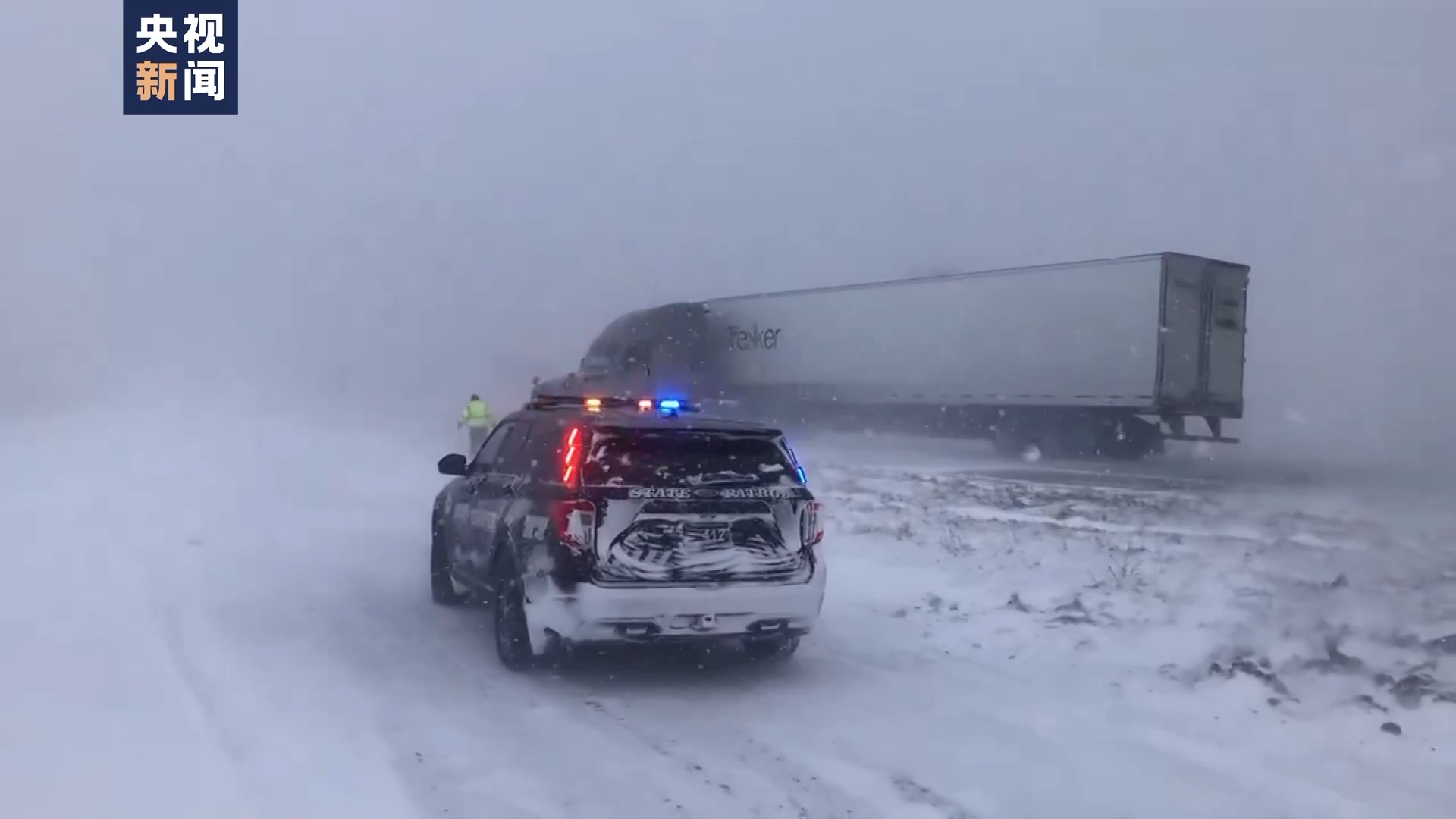 冬季风暴席卷美国，超40个州发布暴风雪等警报澎湃财讯澎湃新闻 The Paper 2928