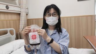 今年上海首例造血干细胞捐献：95后女子毅然履行六年前承诺