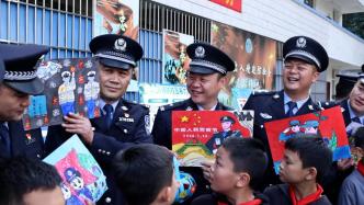 云南戍边民警收到“过节礼物”