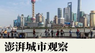 深度老龄与低生育率，上海还能如何吸引更多外地青年？