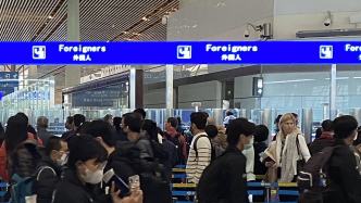 外籍人员在首都机场等9个空港口岸24小时免边检直接过境