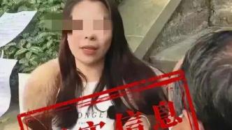 自媒体博主假扮孕妇征婚，警方：网购假孕肚道具，女子被行拘