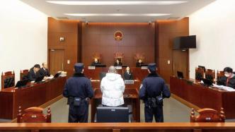 非法募集资金33.77亿余元，周之锋集资诈骗案在上海法院一审