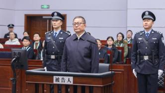 贵州省政协原副主席周建琨一审被控受贿超1.08亿元