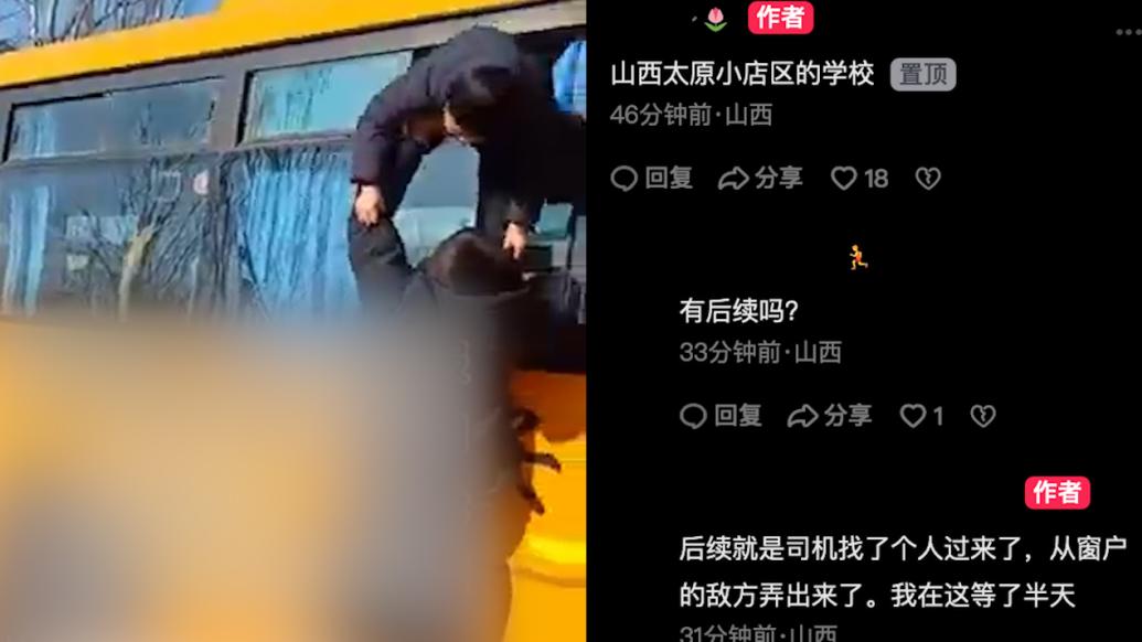 女子称遛狗发现学生被遗忘在校车内两小时，校车公司：学生无碍