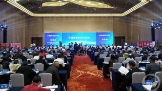 中国新闻奖研讨活动在重庆举行