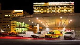 紧急医学救治中心什么样？看以色列Rambam医学中心经验
