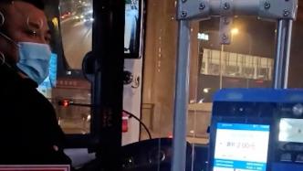 哈尔滨一公交司机向上车的每个人问好，乘客点赞“非常热情”