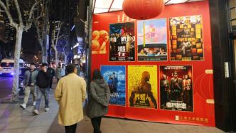已有6部电影定档春节档，机构预计今年电影市场将持续修复