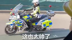 太帥了！執勤交警鐵騎為塞車中的消防員開道