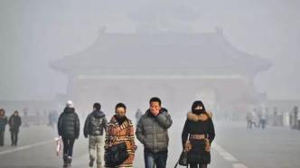 上海市心理热线：如何看待雾霾对心理健康的影响？