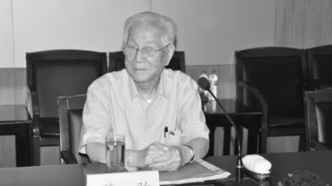 102岁浙江省委原书记、中央党校原常务副校长薛驹逝世