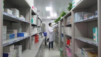 破解社区医院配药难题，上海静安构建线下线上一体保供机制