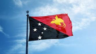 巴布亚新几内亚政府重申坚持一个中国、坚决反对“台独”