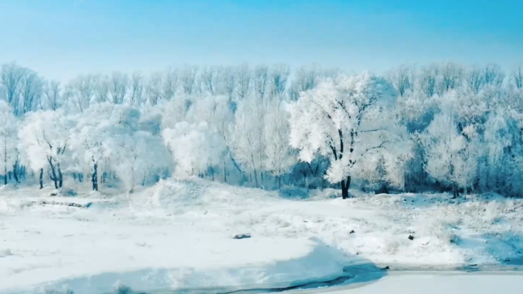 给我一首歌的时间,带你看绝美吉林雾凇!