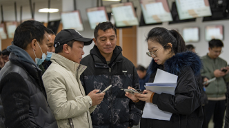 经济日报：规范零工市场扶持灵活就业