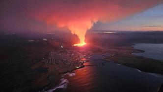 早安·世界｜冰岛西南部一座火山喷发，岩浆流入渔港小镇