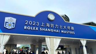 临近开赛骨折了，1300元的上海网球大师赛门票为啥不能退？
