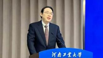 东南大学首席教授吴智深受聘担任河南工业大学校长