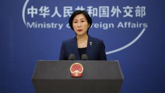瑙鲁为何在台湾地区选举后宣布愿同中国复交？外交部回应