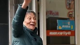 86岁老人坚守爱心茶室8年正式“退休”，志愿者延续温暖