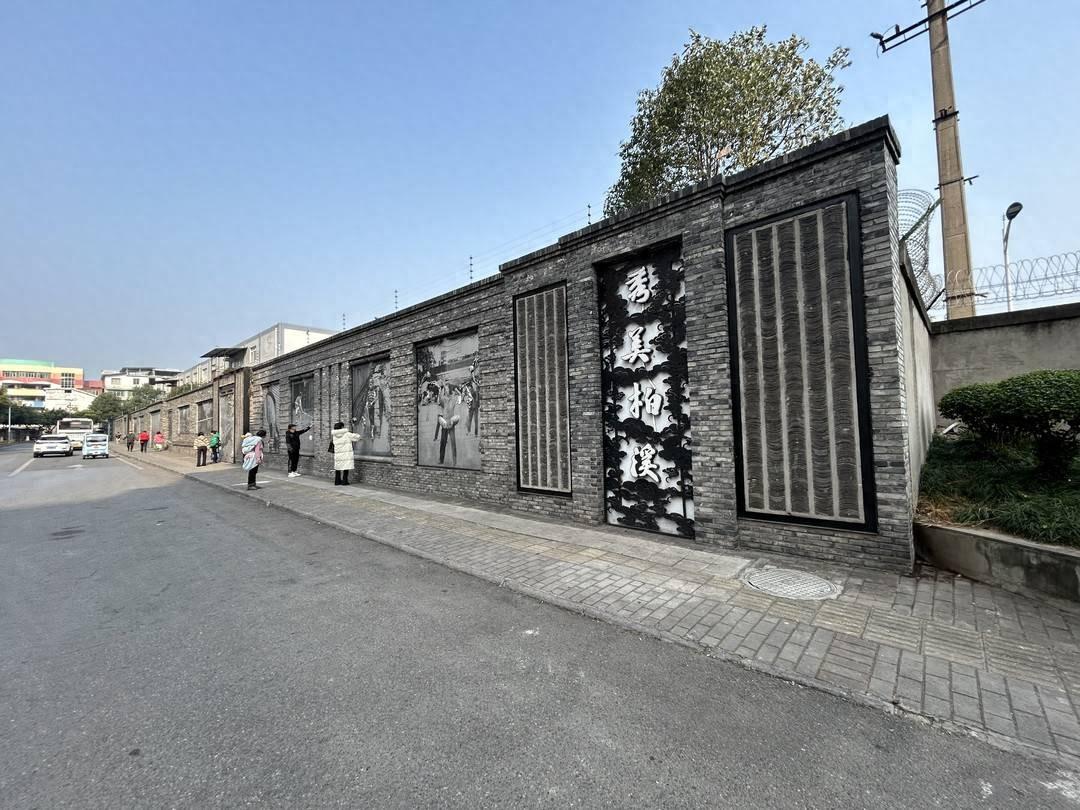 文化墙被吐槽像灵堂,四川宜宾叙州区:尽快完善方案实施改造
