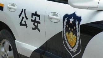 重庆警方侦破一起跨境网络赌博案：涉案资金流水超10亿