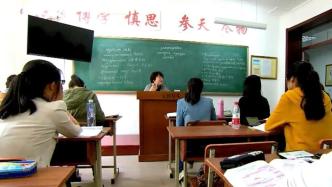 中国俄语教育家邓军教授辞世，曾获普希金奖、普京奖