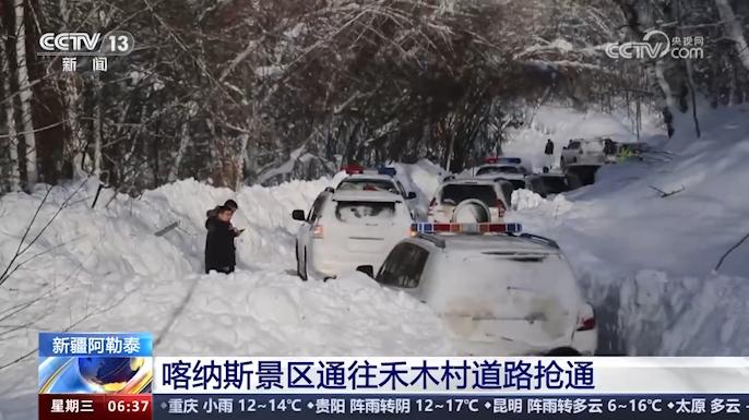 道路已搶通，新疆1000多名因雪崩滯留旅客離開(kāi)景區(qū)