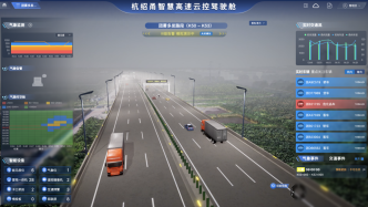 杭绍甬高速杭绍段即将通车，可秒级发现事故并预警后车