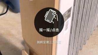 人民網評：煩人的跳轉廣告，治不了嗎？