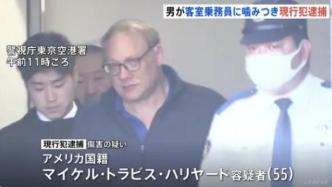 一美国乘客在日本赴美客机上咬伤空姐被捕，飞机被迫返航