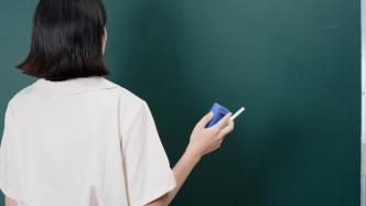 馬上評｜“探索教師退出機制”何以引發熱議
