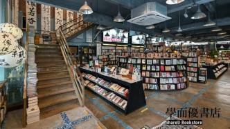 一家书店与一座城市的三十年——学而优书店开办30周年记