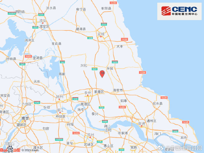 江苏盐城市东台市发生3.0级地震，震源深度9千米