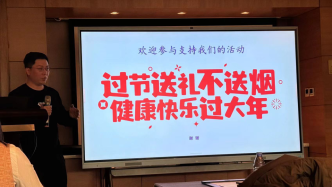 过年送礼不送烟：中国肺癌死亡人数全球最多，超7亿人暴露于二手烟