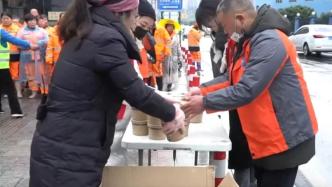 湖南安化：600余份腊八粥送给城市“守护人”