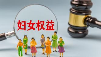 两会前瞻｜支持女性特定时间段弹性工作，上海市妇联提出这些建议
