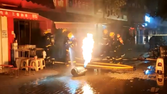 凌晨武汉临街餐饮店液化气罐冒火，消防员抱起转移至室外扑灭
