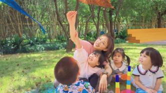 上海推进高质量幼儿园建设，全市普惠性幼儿园覆盖率达93%